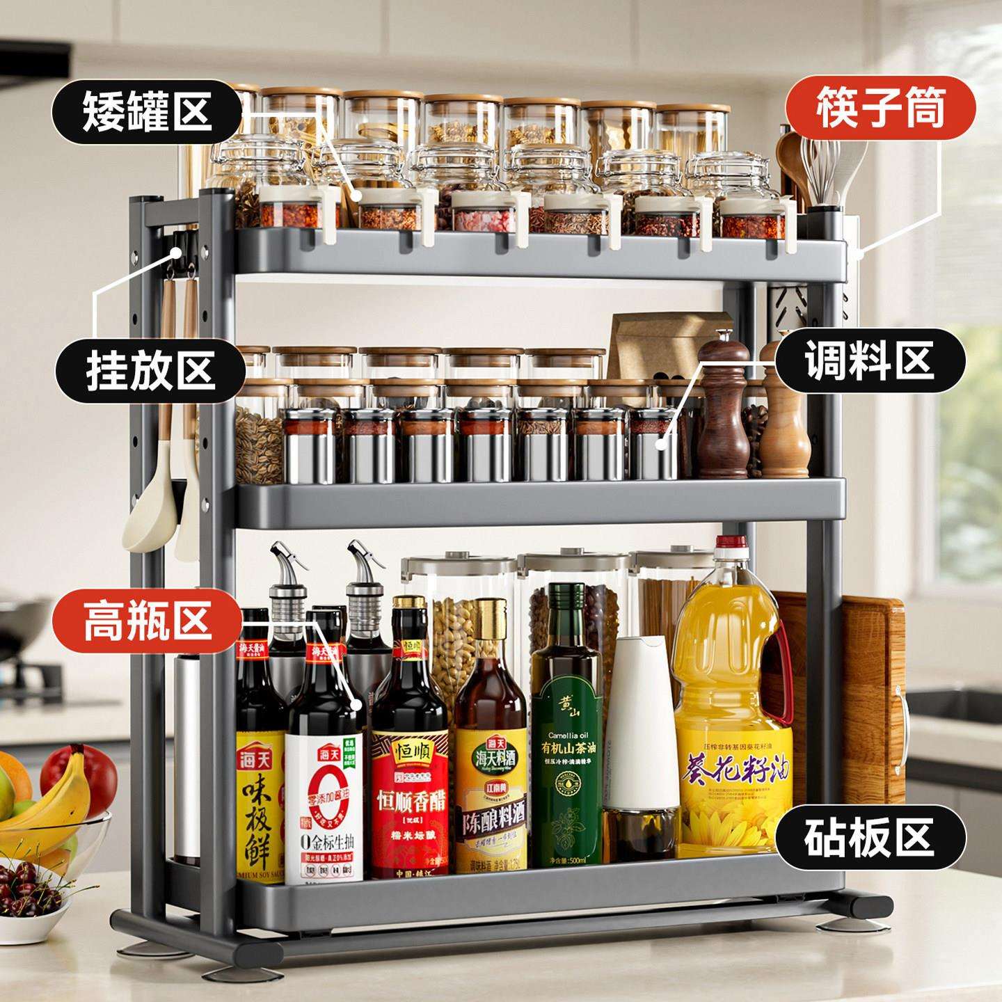 厨房抽拉式调料架台面油盐酱醋瓶罐多层料理收纳架子调味品置物架