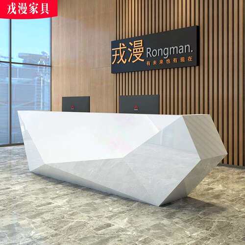 公司前台接待台简约现代创意白色烤漆服务台收银台迎宾吧台前台桌