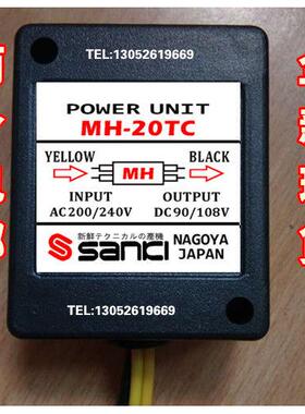 现货SANICI刹车整流器MH-20TC,MH-23,MH-25,MH-20T,MH-23C,MH-16T