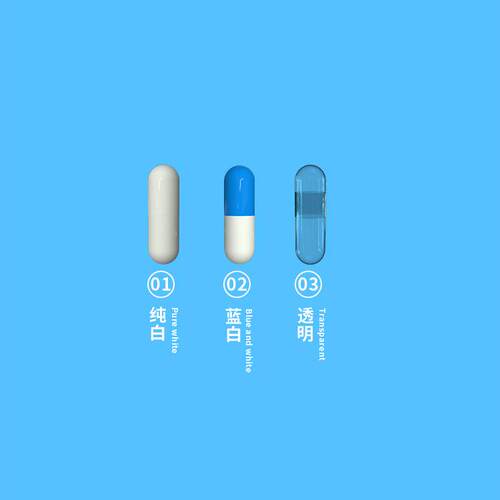 胶囊壳厂家供应明胶空心垫盘纸