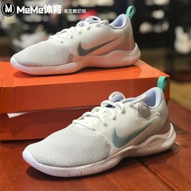 nike耐克女鞋2021冬季freern5.0女子，赤足跑步鞋ci9964-103