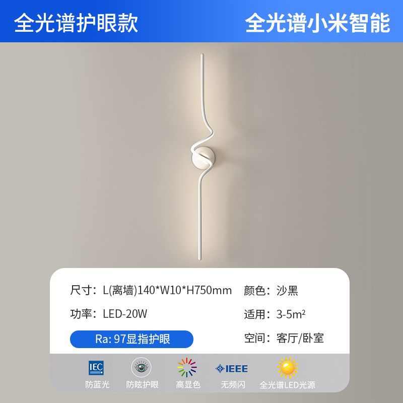 简约现代极壁灯阳台壁灯个性过道卧室客厅简墙背景床头楼梯间沙发