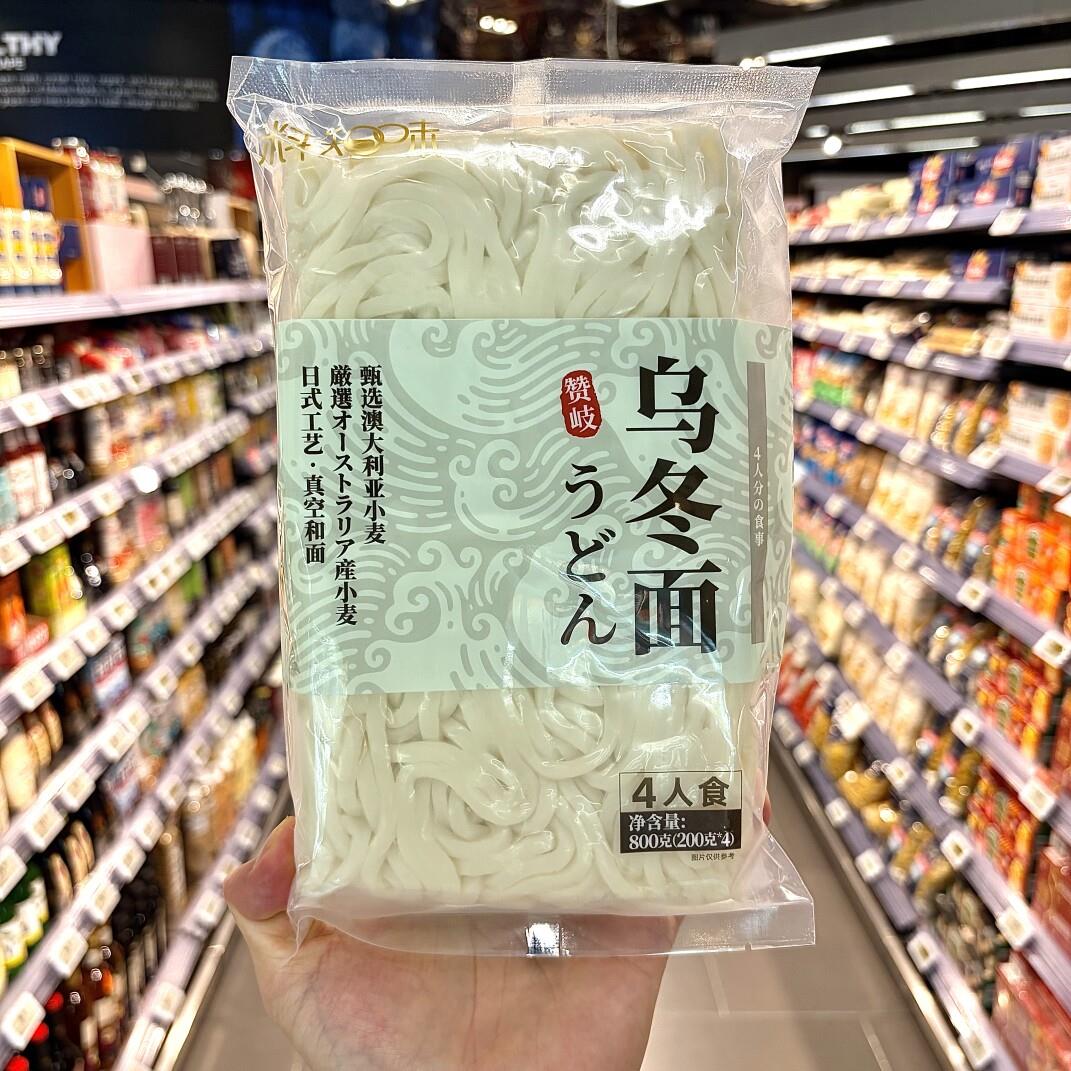 ole精品超市代购料知味乌冬面800g(200g*4)