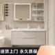 轻法式 奶油风卫生间陶瓷一体盆实木智能洗手洗脸洗漱台浴室柜组合
