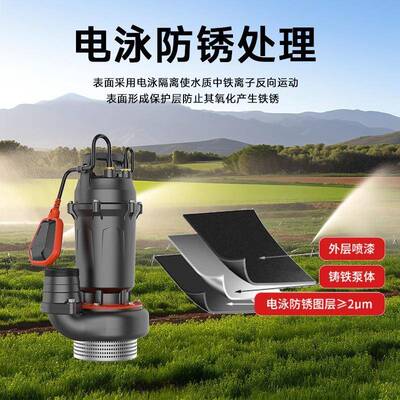 LEO利欧QDX潜水泵抽水泵家用水泵小型水井1寸2寸3寸4寸热销潜水泵