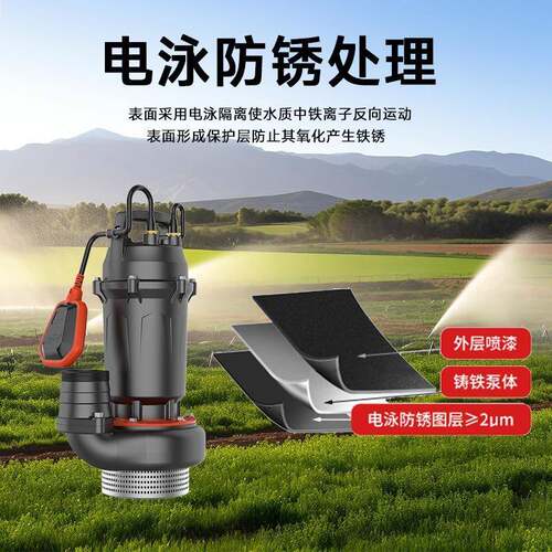 LEO利欧QDX潜水泵抽水泵家用水泵小型水井1寸2寸3寸4寸热销潜水泵