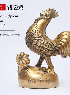 正品黄铜件公鸡金钱鸡生肖鸡鸡摆设家居办室公装摆饰品摆设生日礼