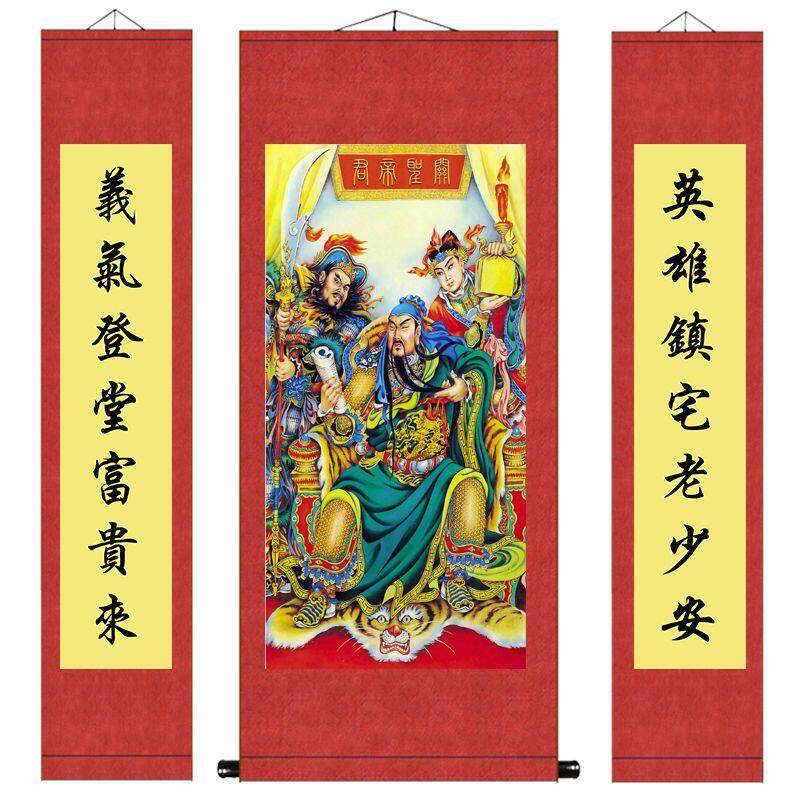 关公画像财神国画关帝圣君玄关装饰画客厅挂画丝绸卷轴人物挂画