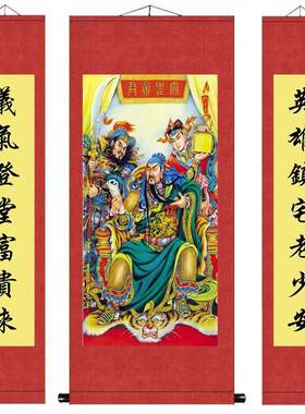 关公画像财神国画关帝圣君玄关装饰画客厅挂画丝绸卷轴人物挂画
