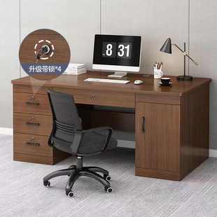 写字台办公桌家用电脑桌卧室学生书桌写字桌简约单人工位职员包邮