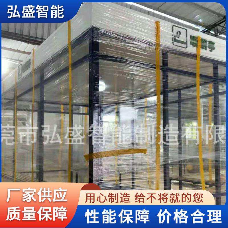 景区简易公共钢结构可移动活动房吸烟亭吸烟亭集成房屋厂家