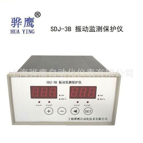 XH-V2/LS智能振动监测保护仪双通道震动监视仪监控仪厂家直销
