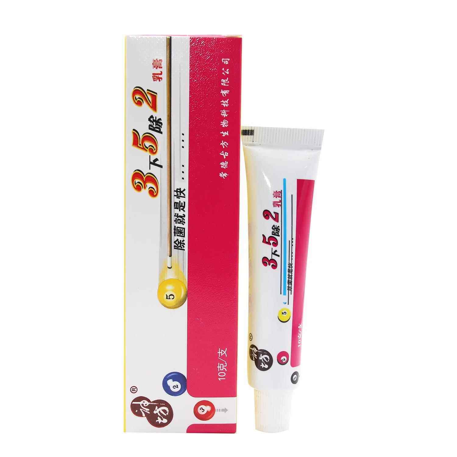 神坊3下5除2乳膏 正品三下五除二乳膏软膏药膏