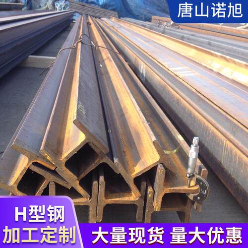 现货Q235BH型钢建筑幕墙用型钢梁热轧工字钢镀锌H型钢