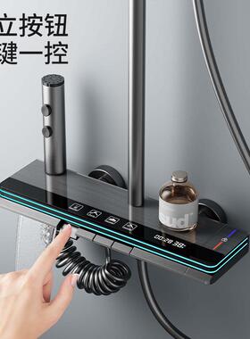 现代新款枪灰色淋套9666花洒浴套装淋全一整套智能恒温浴家用全铜