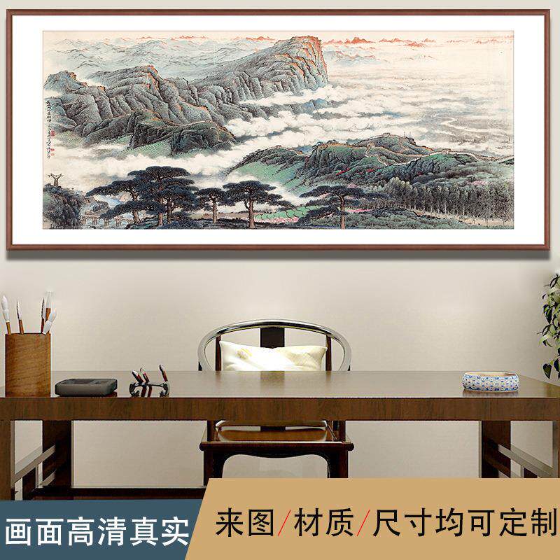 名艺术画长山月山水国关关山月国画万里城中式挂画办公室家大尺寸