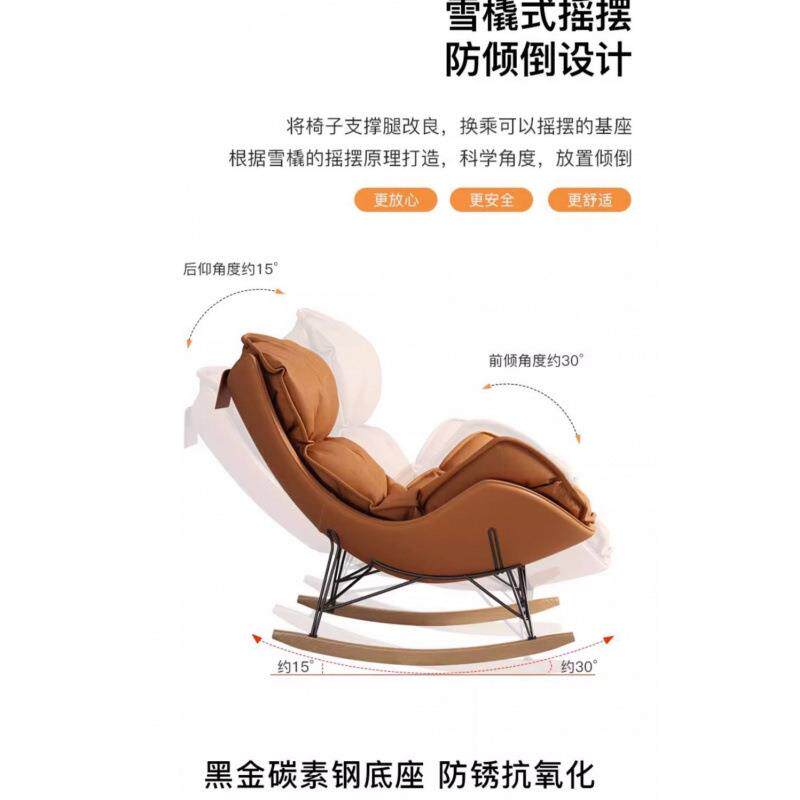 轻奢躺椅家用单人逍遥龙虾休闲蜗牛大人客厅阳台懒人沙发摇摇摇椅