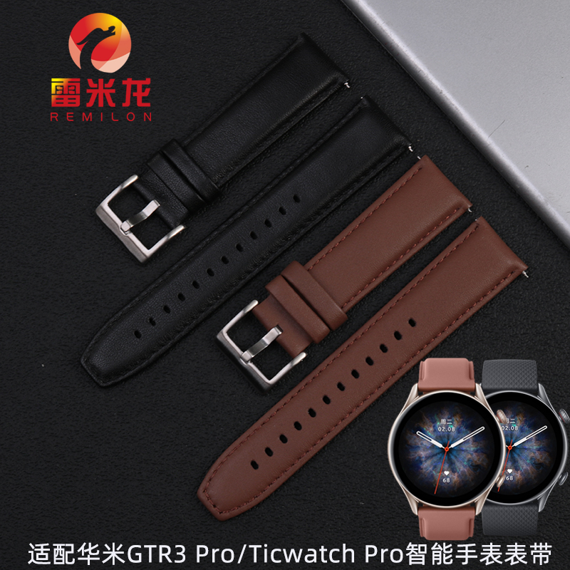 适配AMAZFIT华米GTR3 Pro智能手表腕带戈壁棕真皮表带GTR2头层牛