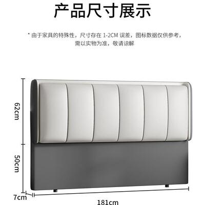 简轻奢床头板软包简约现代实木科约布技靠WEJ背落地家用软包木实