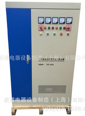 三相200KW稳压器380V全自动补偿式稳压器200000W工业机床稳压电源