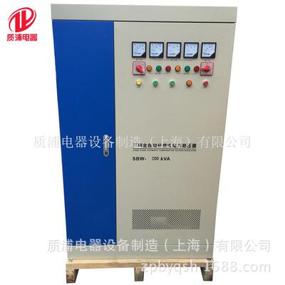 三相200KW稳压器380V全自动补偿式稳压器200000W工业机床稳压电源