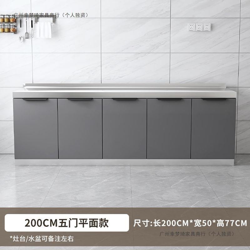 不锈钢厨房橱柜出租房家用简易组装水槽柜经济型灶台柜碗柜橱柜