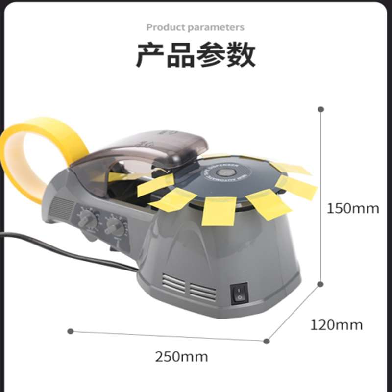 EZMRO韩国RT-3700 圆盘胶带切割机zcut-870/-10 胶纸机 全自动