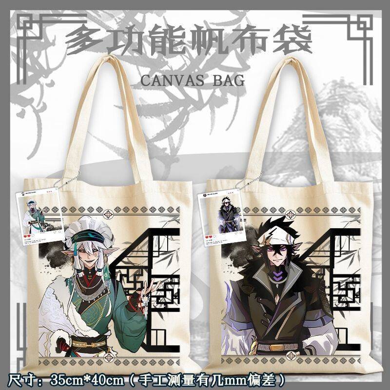 S凹凸世界同人周边古风帆布袋佩利 帕洛斯 雷狮 卡米尔手提袋痛包图片