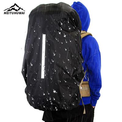 Outdoor hiking backpack rain cover 户外登山背包防雨罩