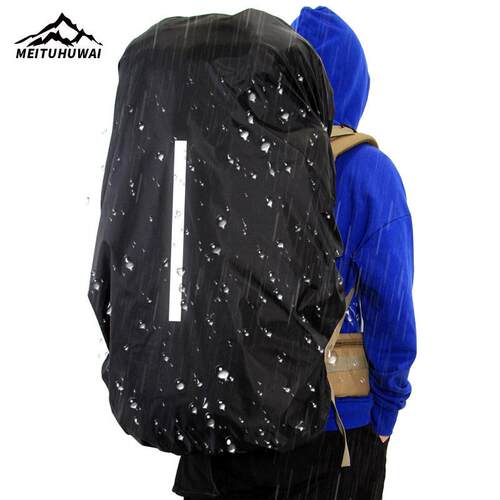 Outdoor hiking backpack rain cover 户外登山背包防雨罩