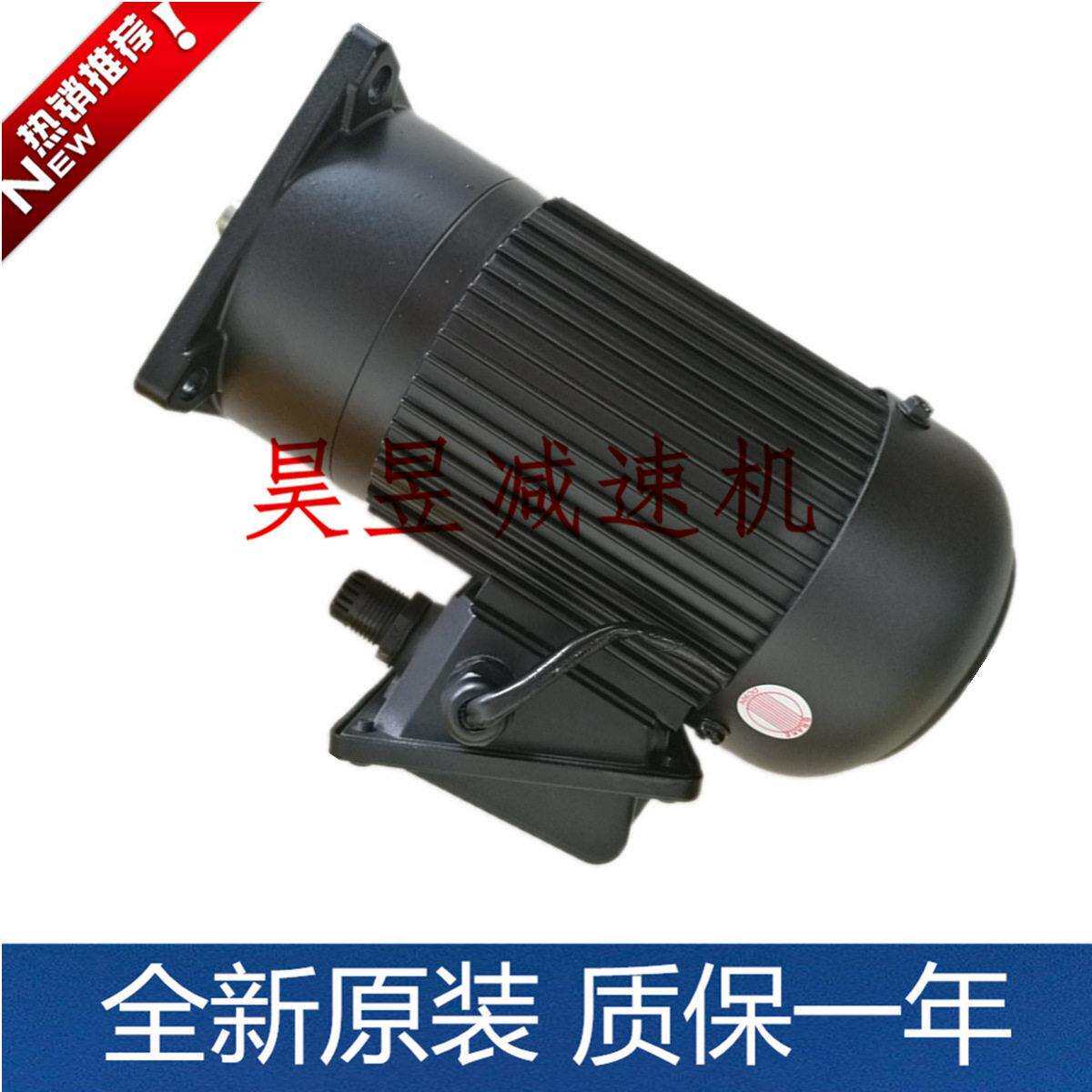 JENJEY升元速电机F18速比1:201/4HP0.2KW三相立式刹车马达