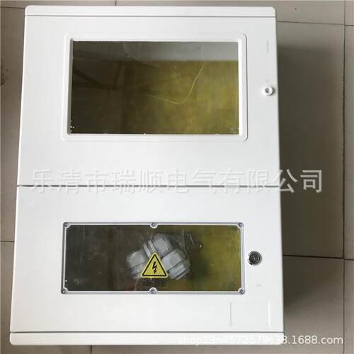 玻璃钢光伏配电箱塑钢户外双电源光伏三相电表箱700*540*180