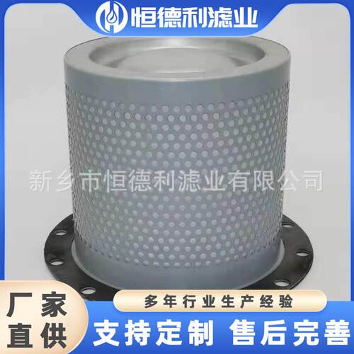替代DPC1博分莱特空压机油芯空压机625162570内置油气分离芯