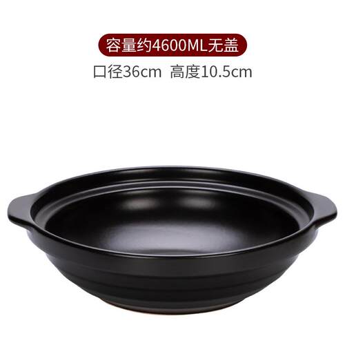 正品砂锅电磁炉专用商用用火锅晶瓦炉煤斯炉两耐高温陶瓷汤煲黑小