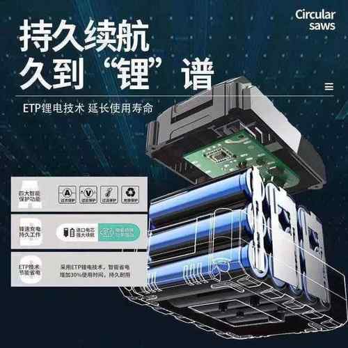 5寸6寸锂大功率单手锯锯电圆660锯电圆木云石机手提工石材锂电充