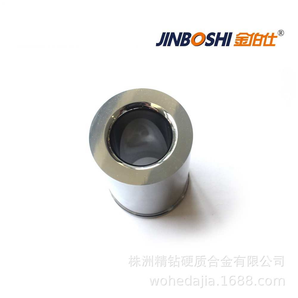 钨钢冲压拉伸模具 YG15硬质合金冲压成型模专业生产厂家精密