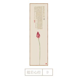 楼梯挂画客厅竖转角窄现代版书房中式墙面简约玄关长条壁饰装饰画