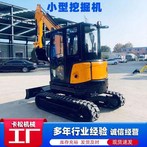 5型小挖机果园种植小型挖掘机绿化工程挖土农用履带小型挖掘机