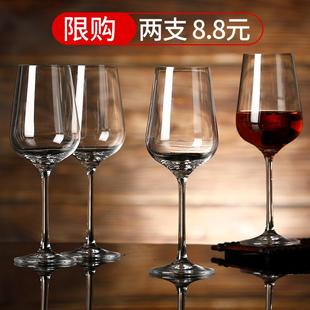 6只家用气泡酒杯酒具 轻奢水晶玻璃香槟杯子创意高脚杯红酒杯套装