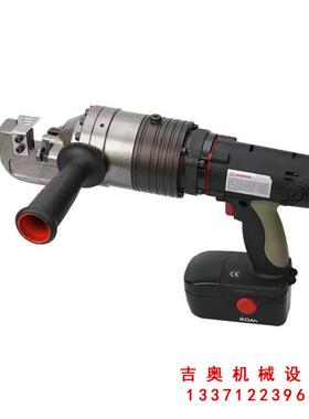 RC25型手持钢筋切断机 便携式电动液压钢筋剪断器