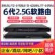 撼网6口2.5G软路由器6代i3i5i7 6500U工控机ros万兆派网百为流控
