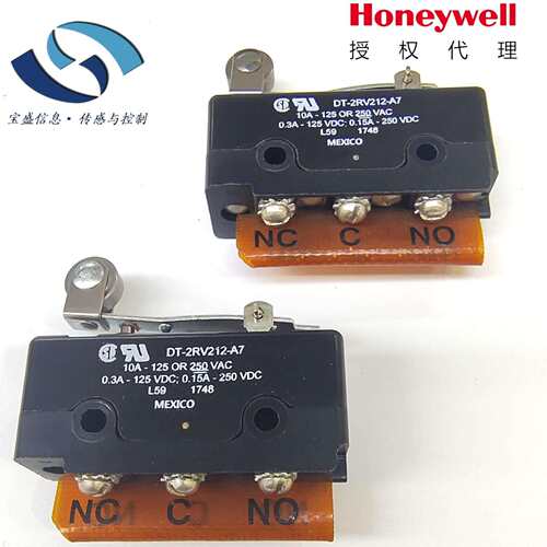 DT-2R-A7 DT-2RV212-A7 微动开关 开关速动 DPDT 10A250V交流