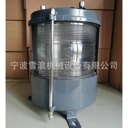 IMPA 370441 单层钢制船用灯具 CXH-1D全系列信号灯航行灯