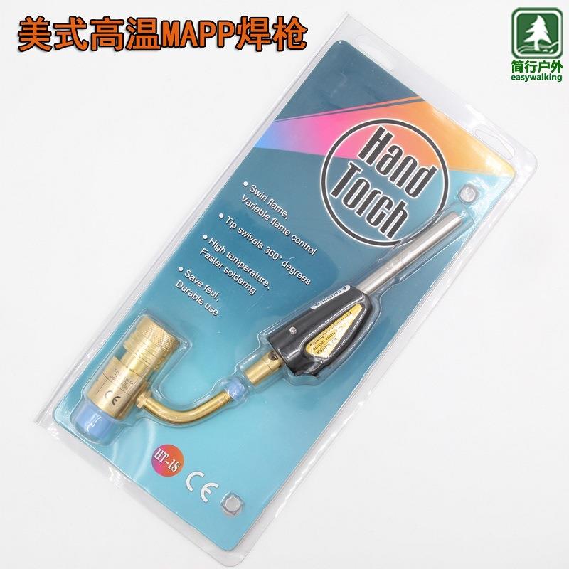 新款直销美式工业专用高温喷火枪空调冰箱修理MAPP喷火枪焊枪便携