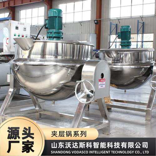 杂粮荞麦面粉炒面夹层锅 红薯凉粉熬制机器 全自动土豆凉粉熬制锅