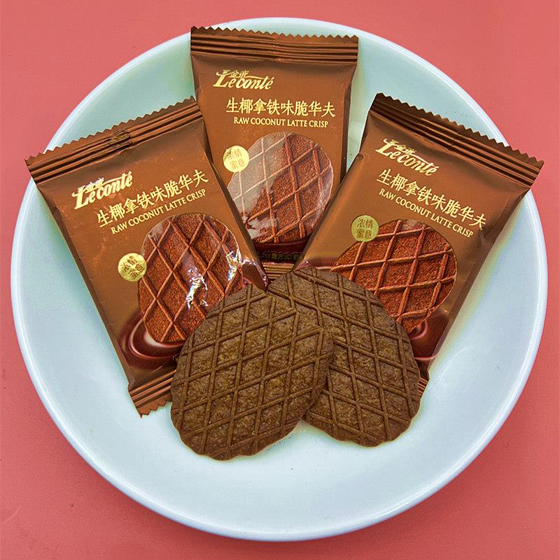 金帝生椰拿铁味可可华夫饼干散装喜饼办公休闲点心零食结婚伴手礼