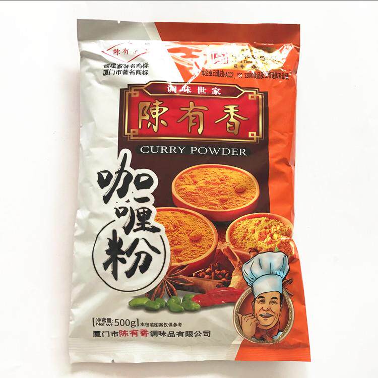 厦门沙茶面原料陈有香咖喱粉500克鸡块牛肉土豆烧肉西餐调味年货