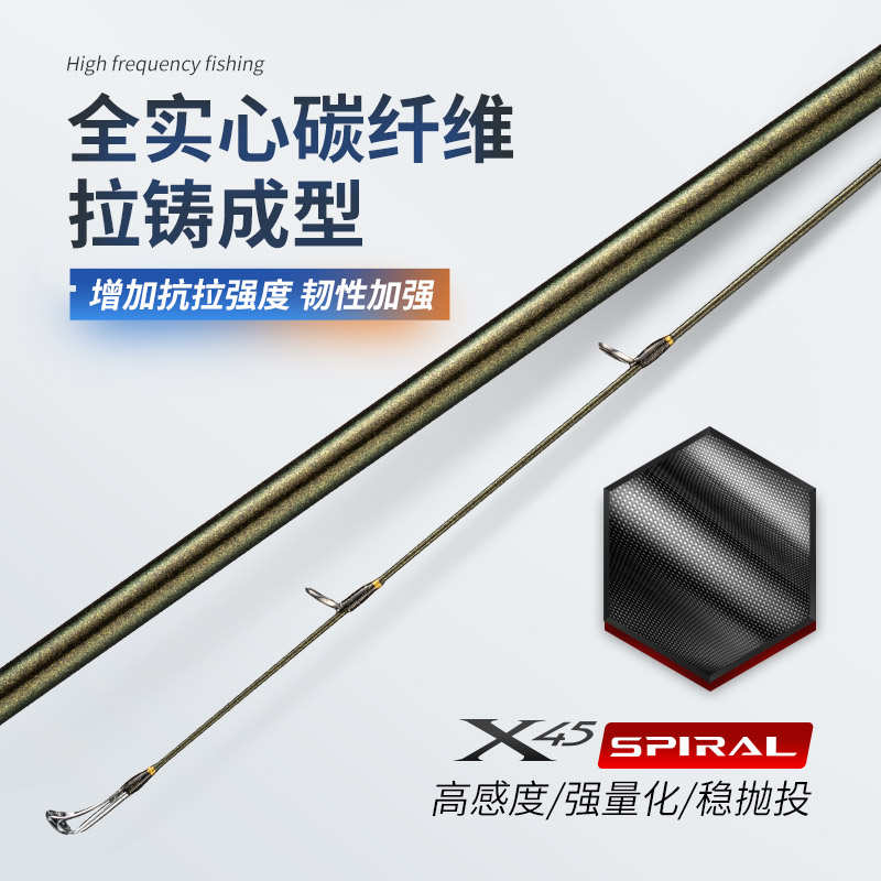 实心路亚杆碳素纤维L调UL定制DIY微物抛弹射黑坑根海逗钓鱼虫船竿