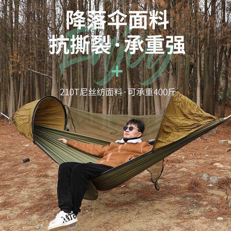 全自动速开带蚊帐吊床户外单双人尼龙布野营撑杆蚊帐吊床防蚊吊床