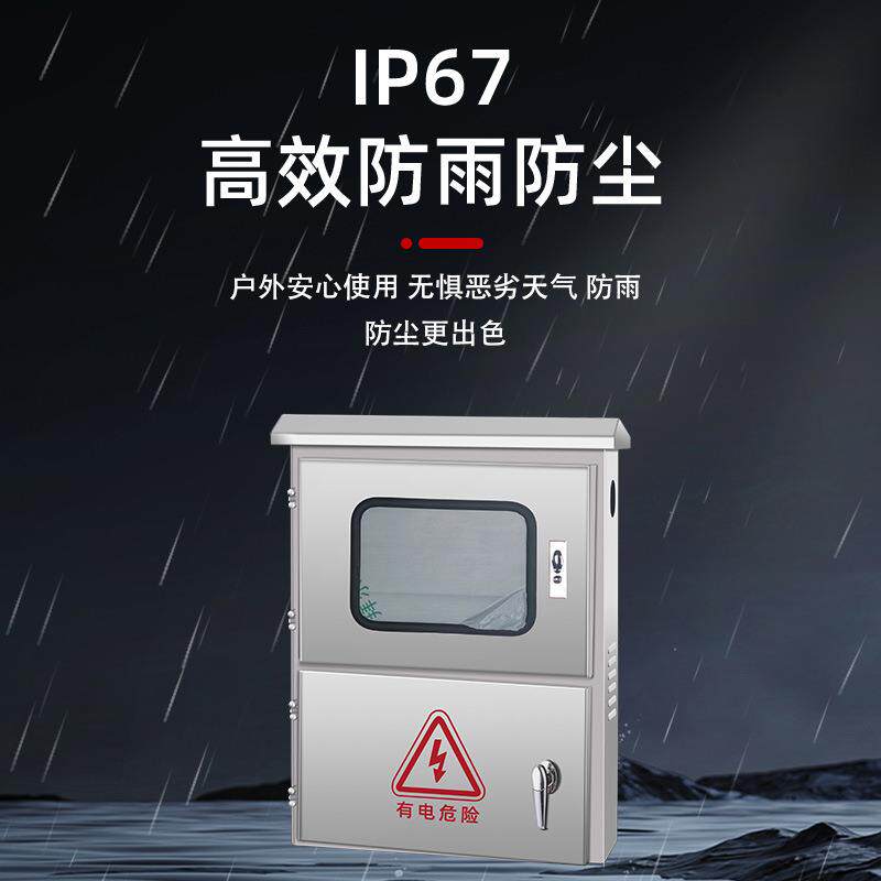 光伏并网配电箱不锈钢电气成套柜三相380V汇流箱三相30-40KW户外